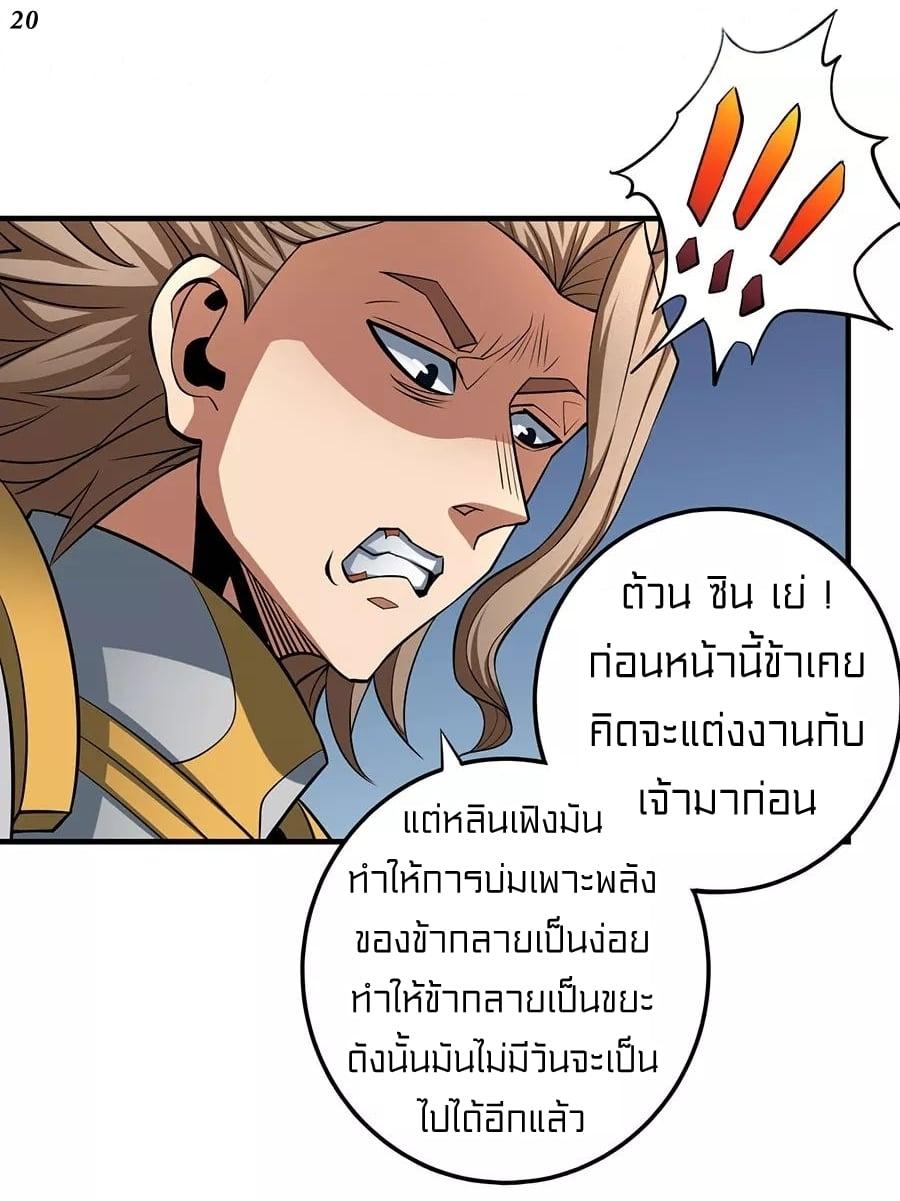 หน้า 21