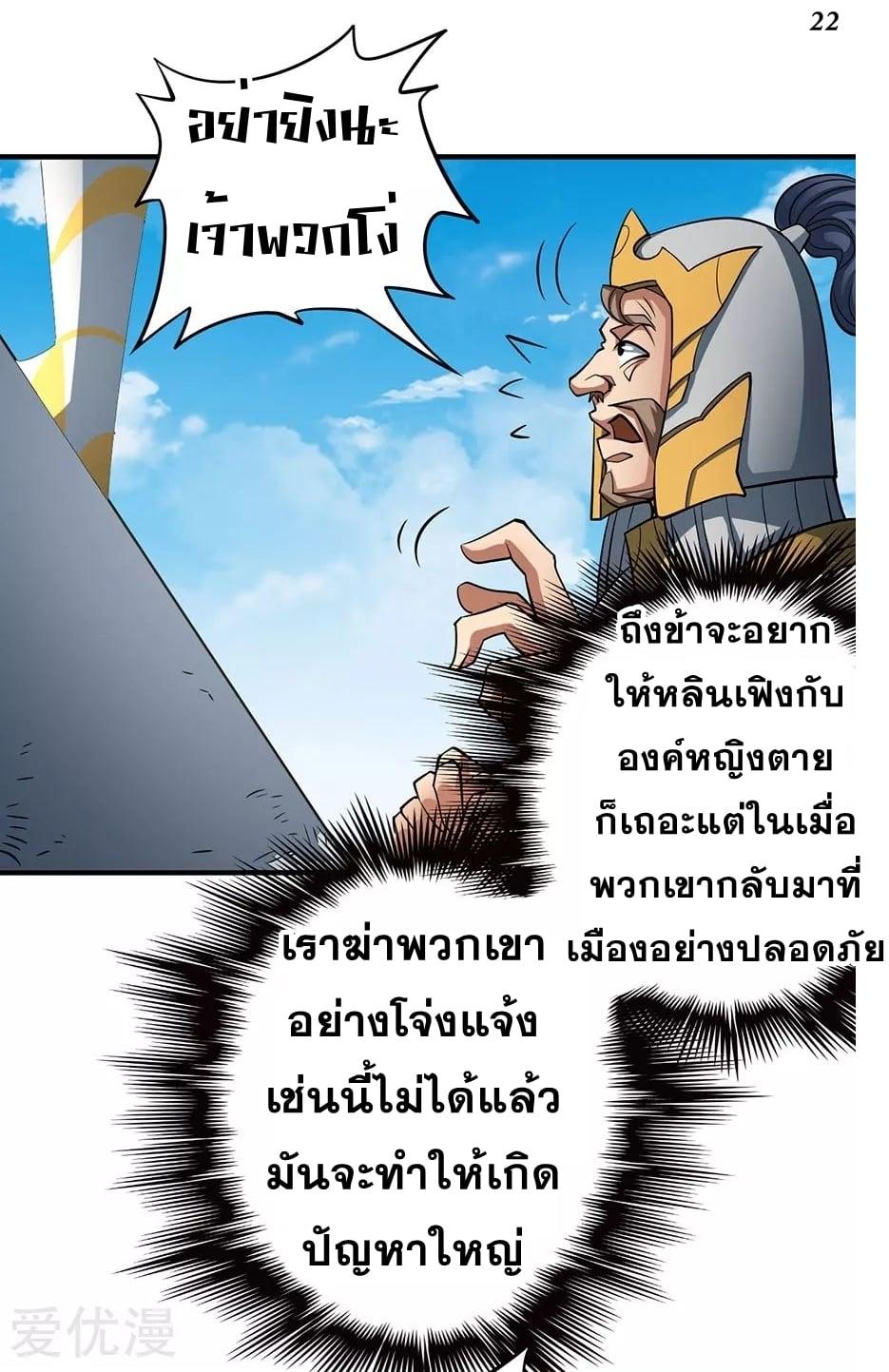 หน้า 23