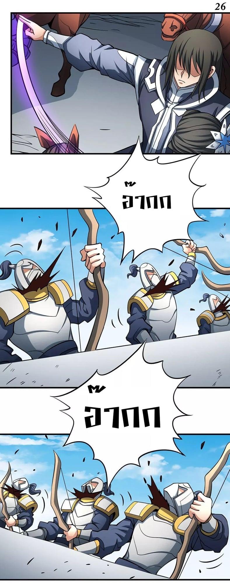 หน้า 27