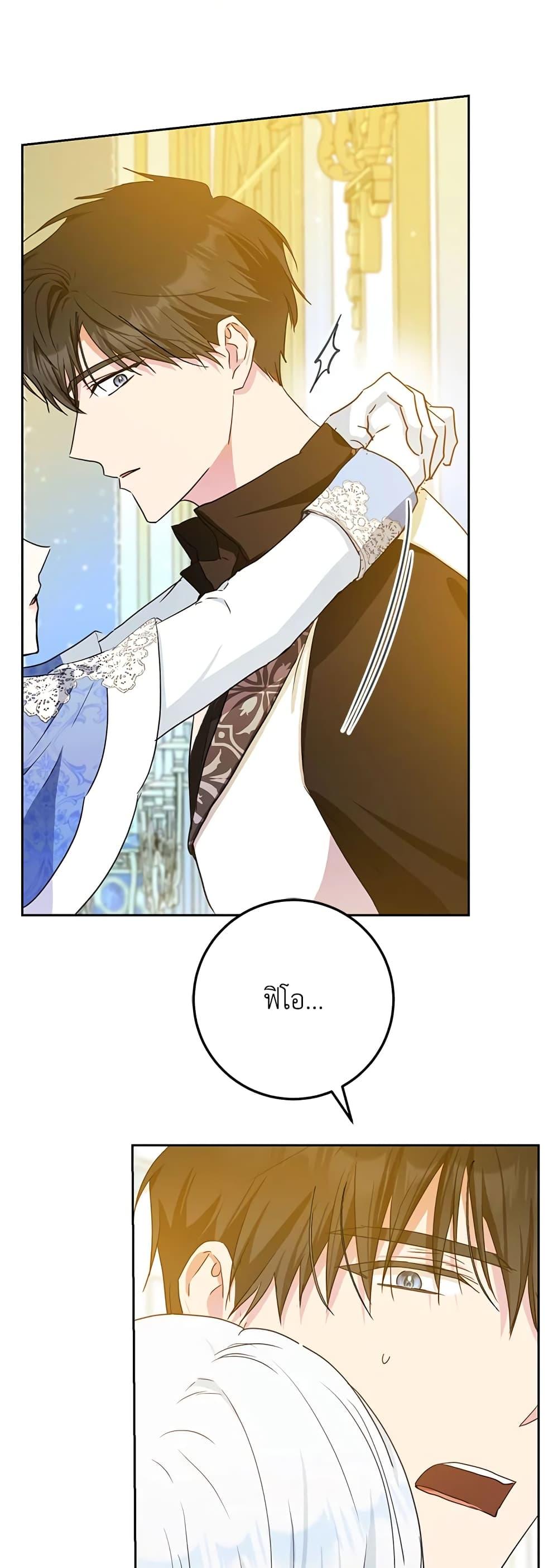 หน้า 45