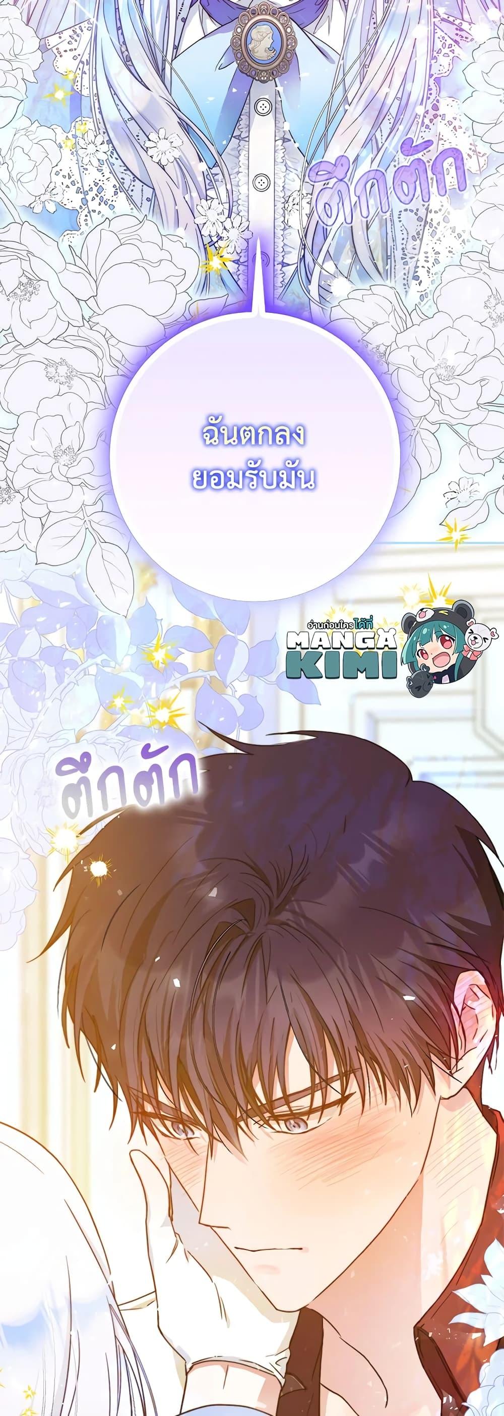 หน้า 50