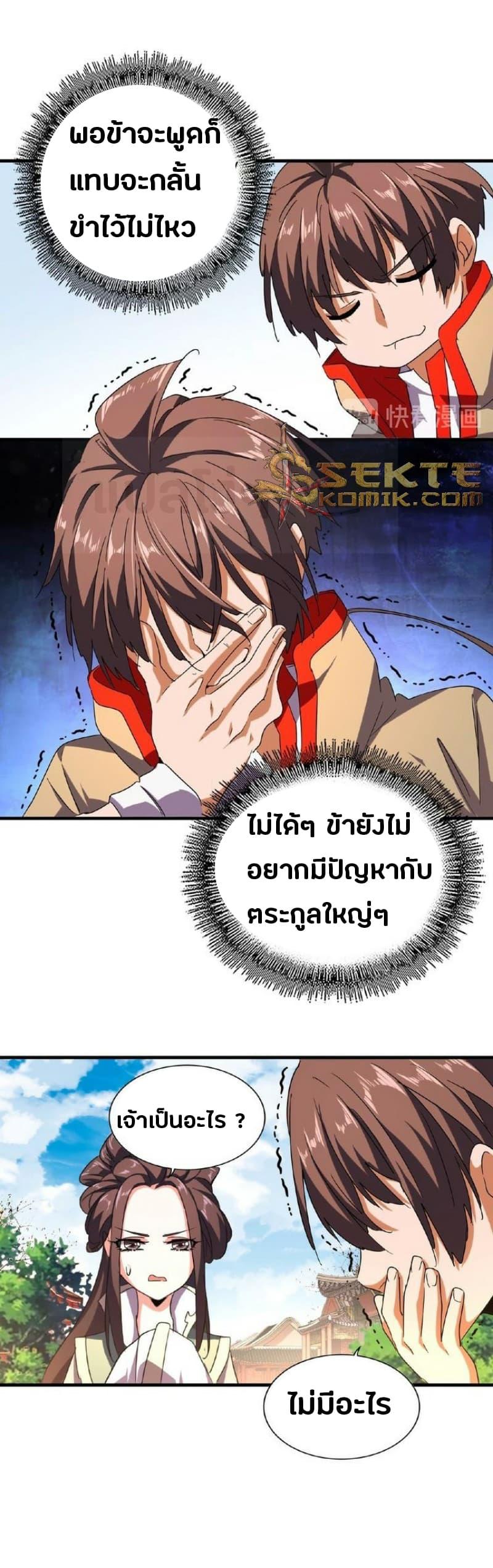 หน้า 11