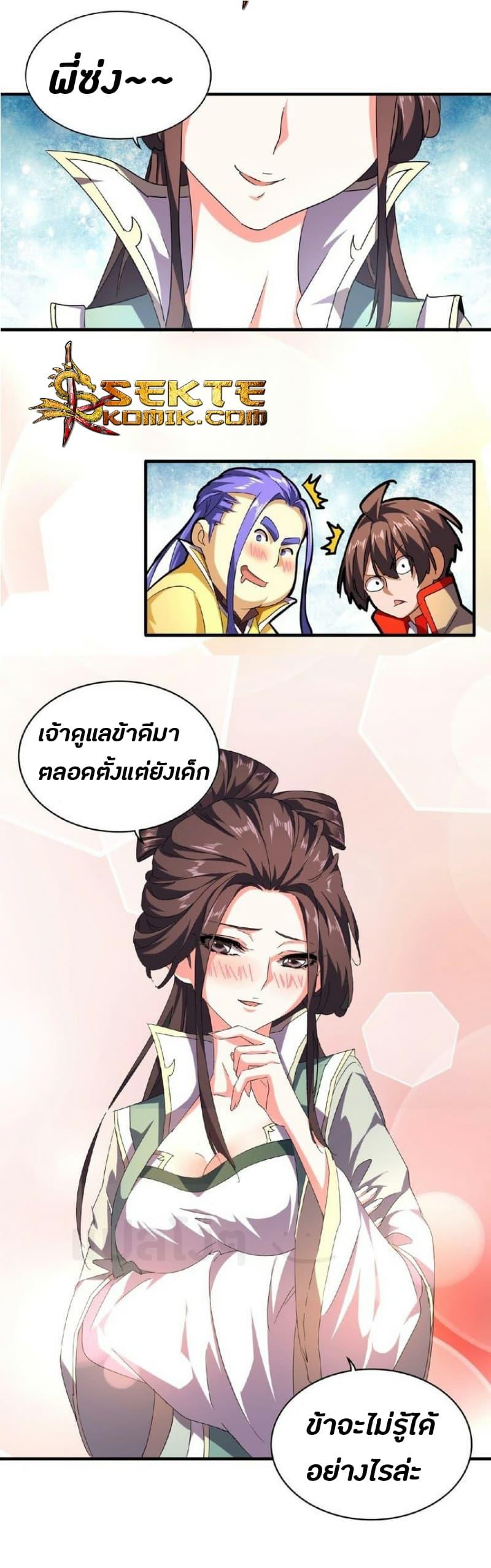หน้า 17