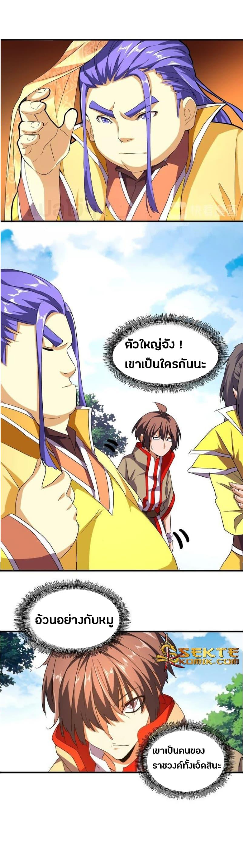 หน้า 2