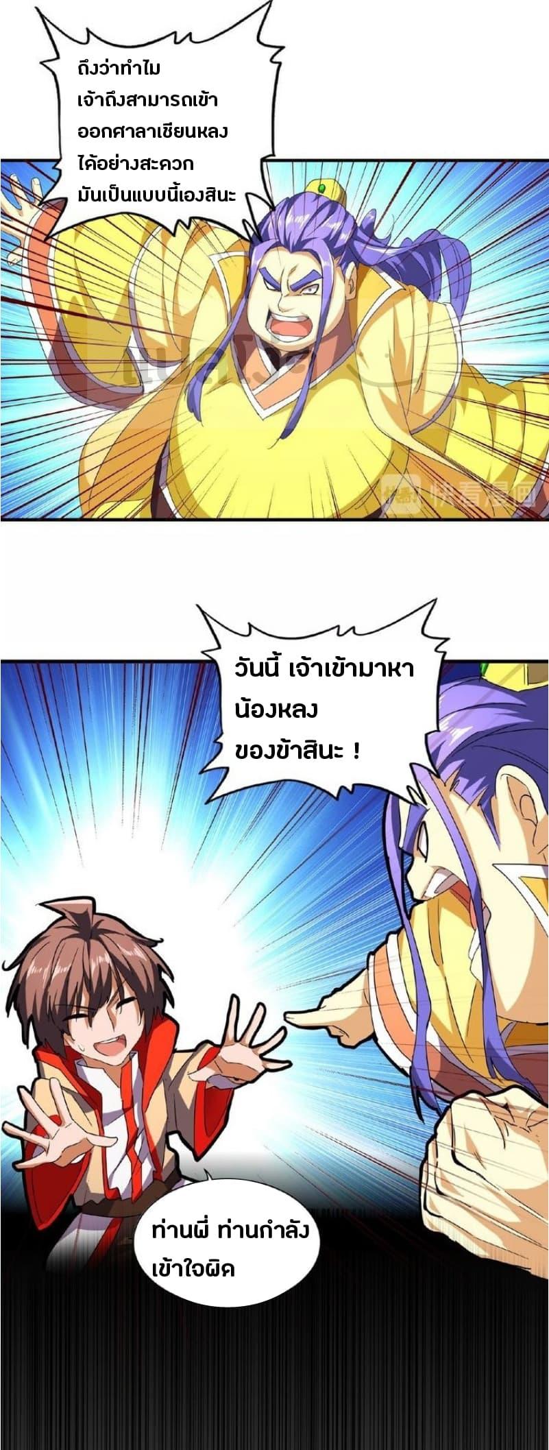 หน้า 21