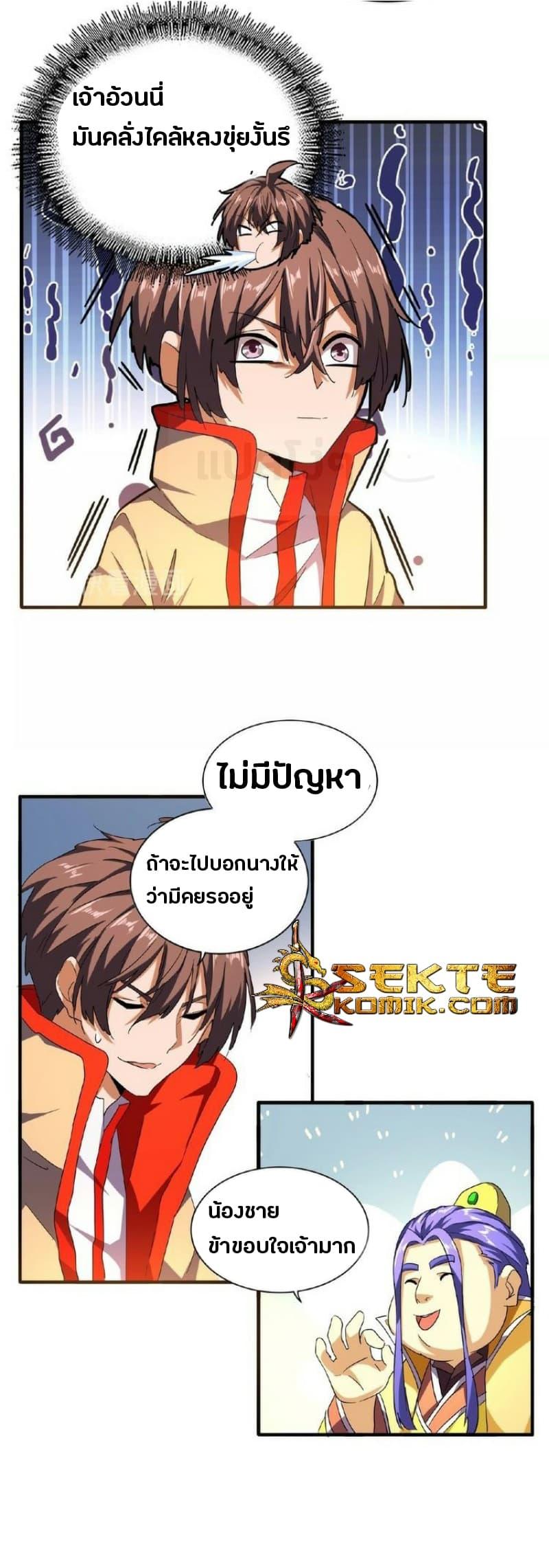 หน้า 7