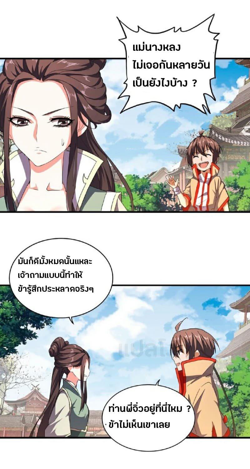 หน้า 9