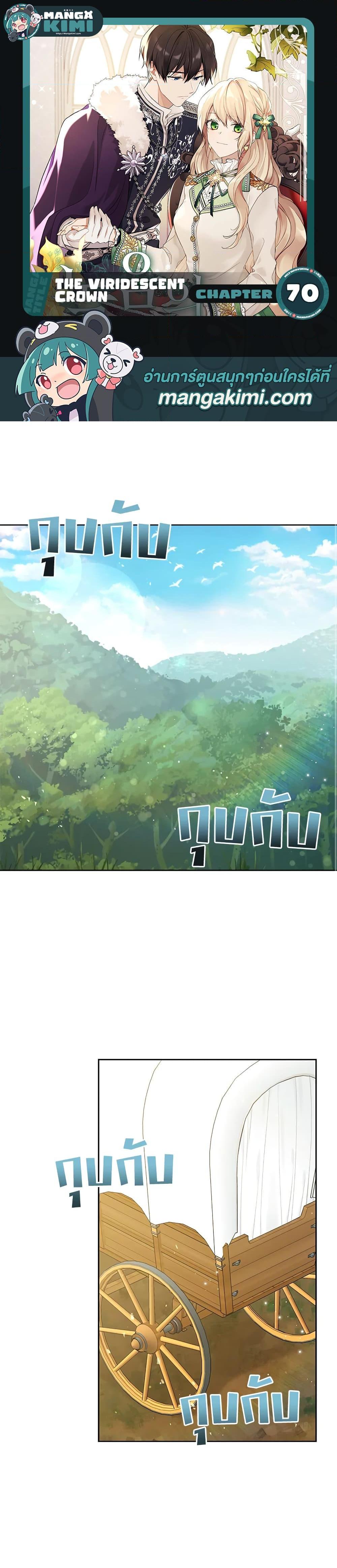 หน้า 1