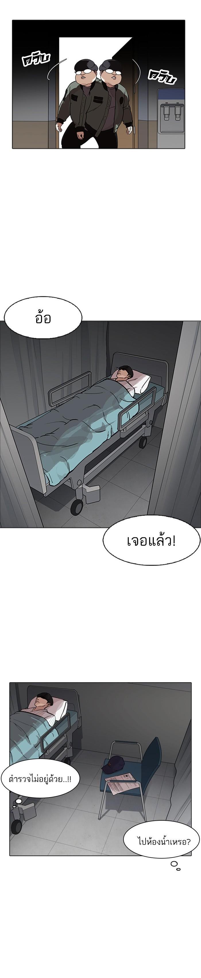 หน้า 37