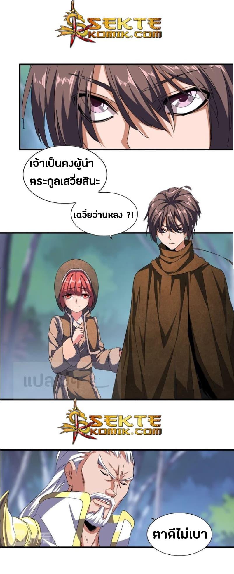 หน้า 2