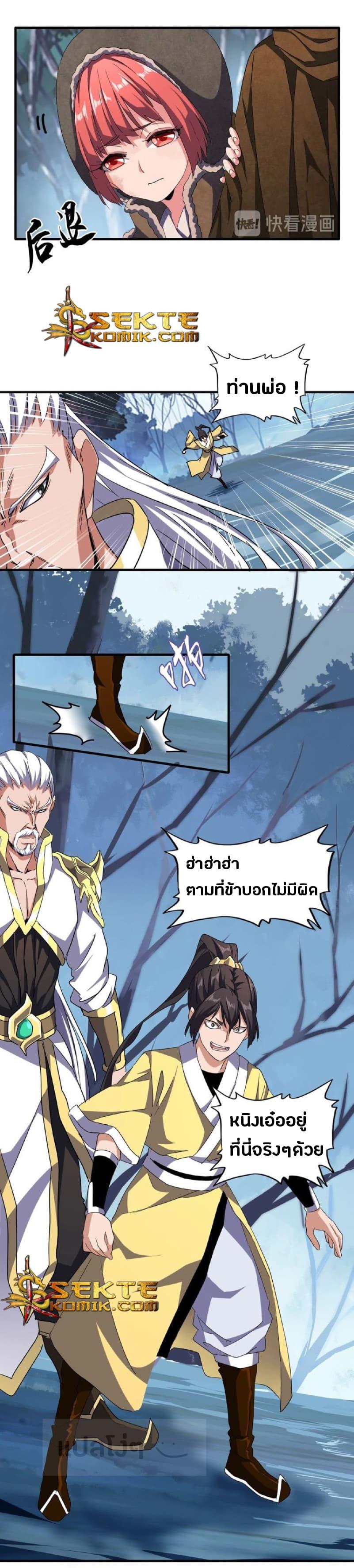 หน้า 5