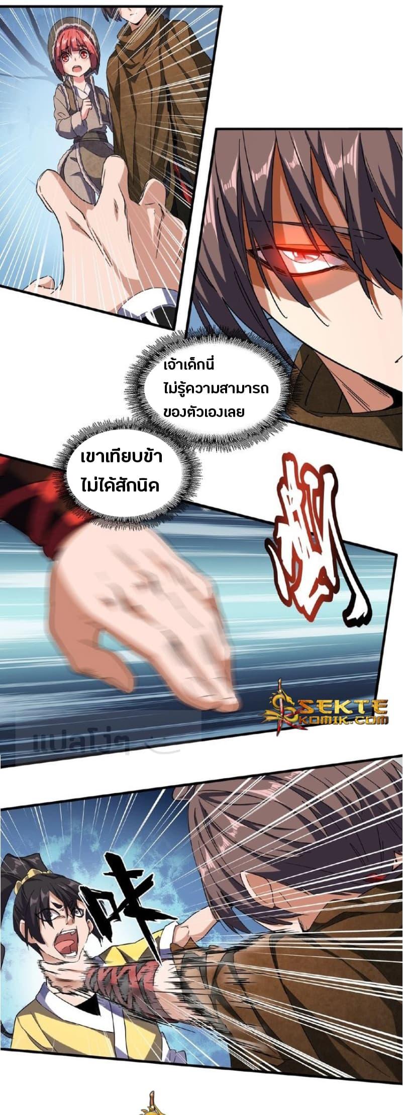 หน้า 7