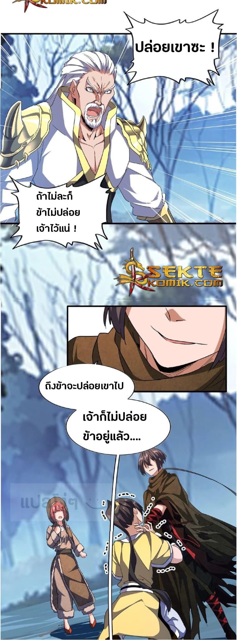 หน้า 9