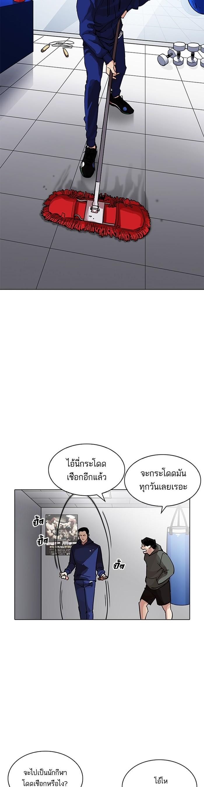 หน้า 32