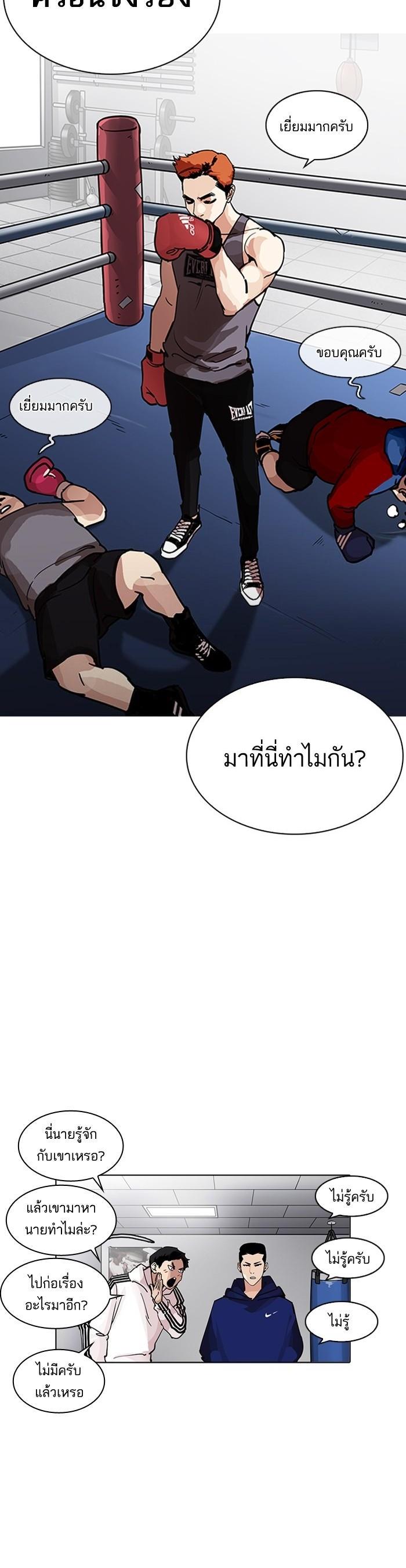 หน้า 44