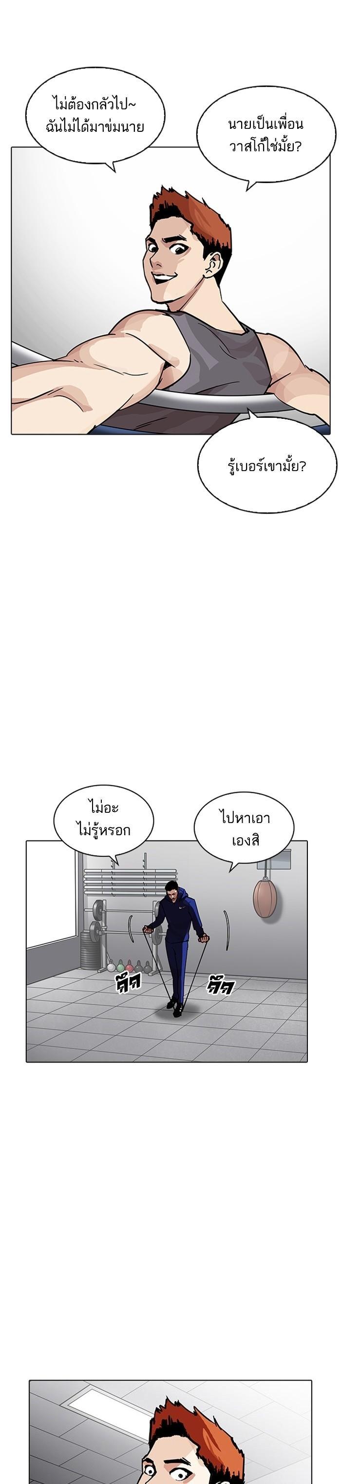 หน้า 45