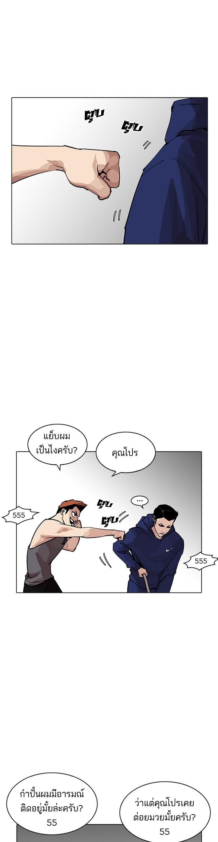 หน้า 50