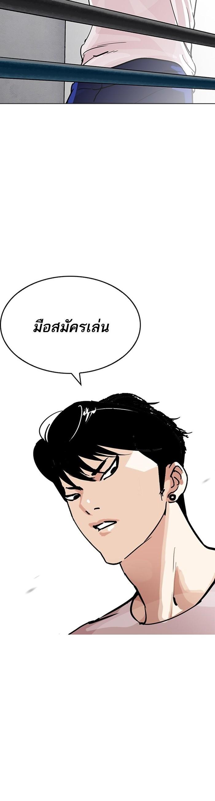 หน้า 57