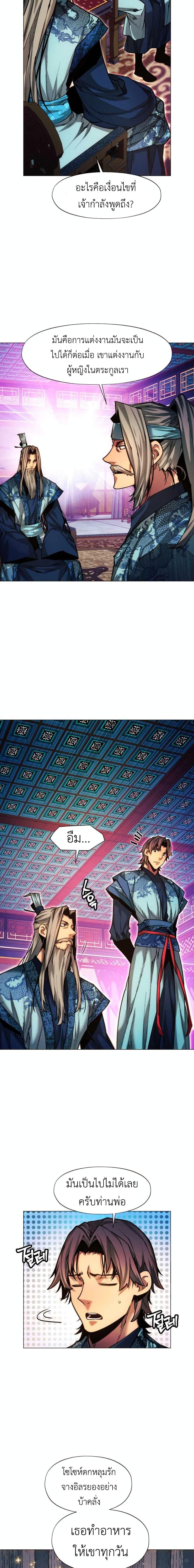 หน้า 21