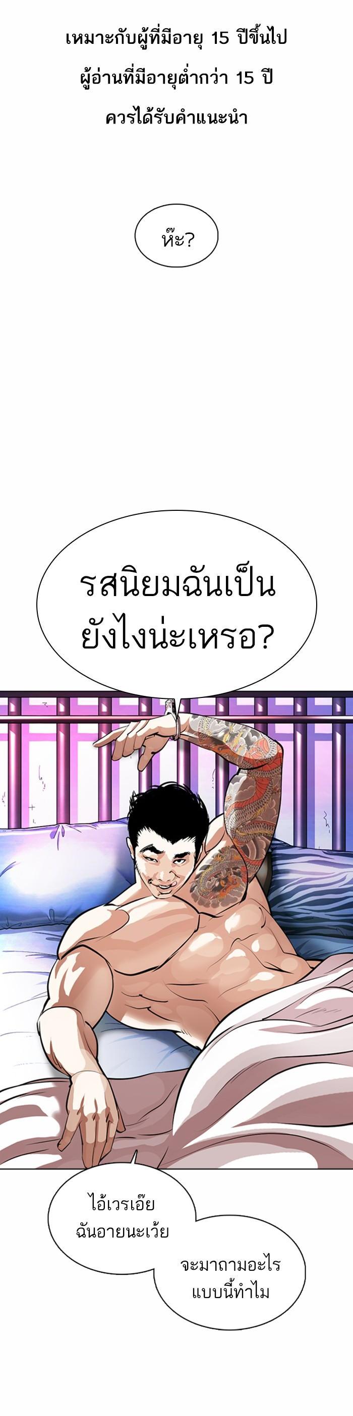หน้า 1