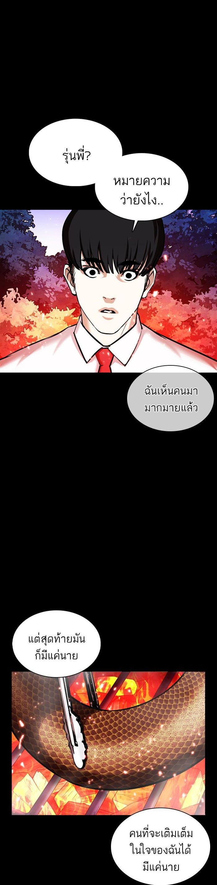 หน้า 32