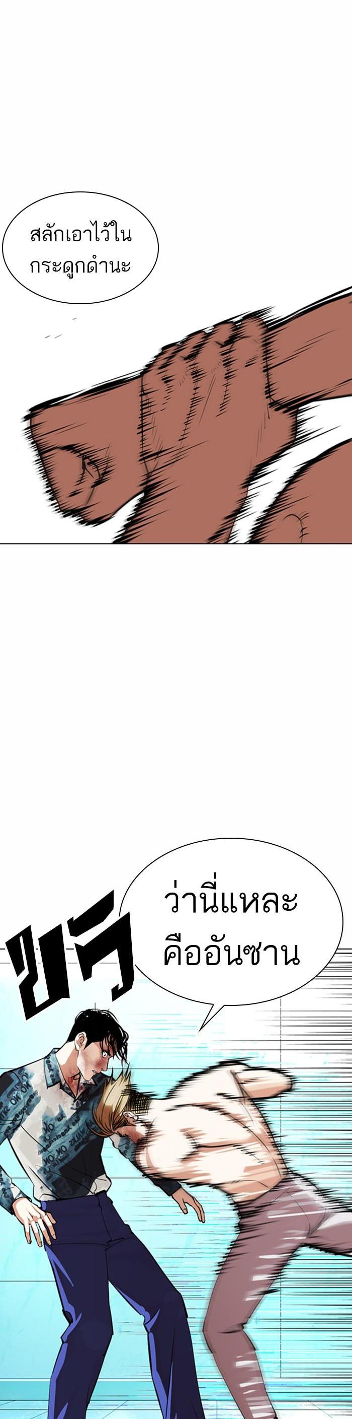 หน้า 41