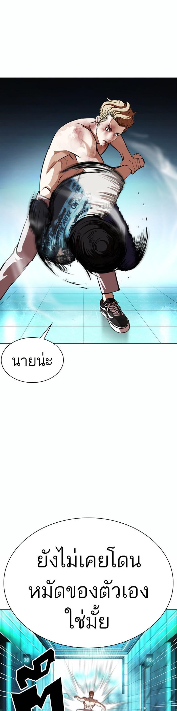 หน้า 43