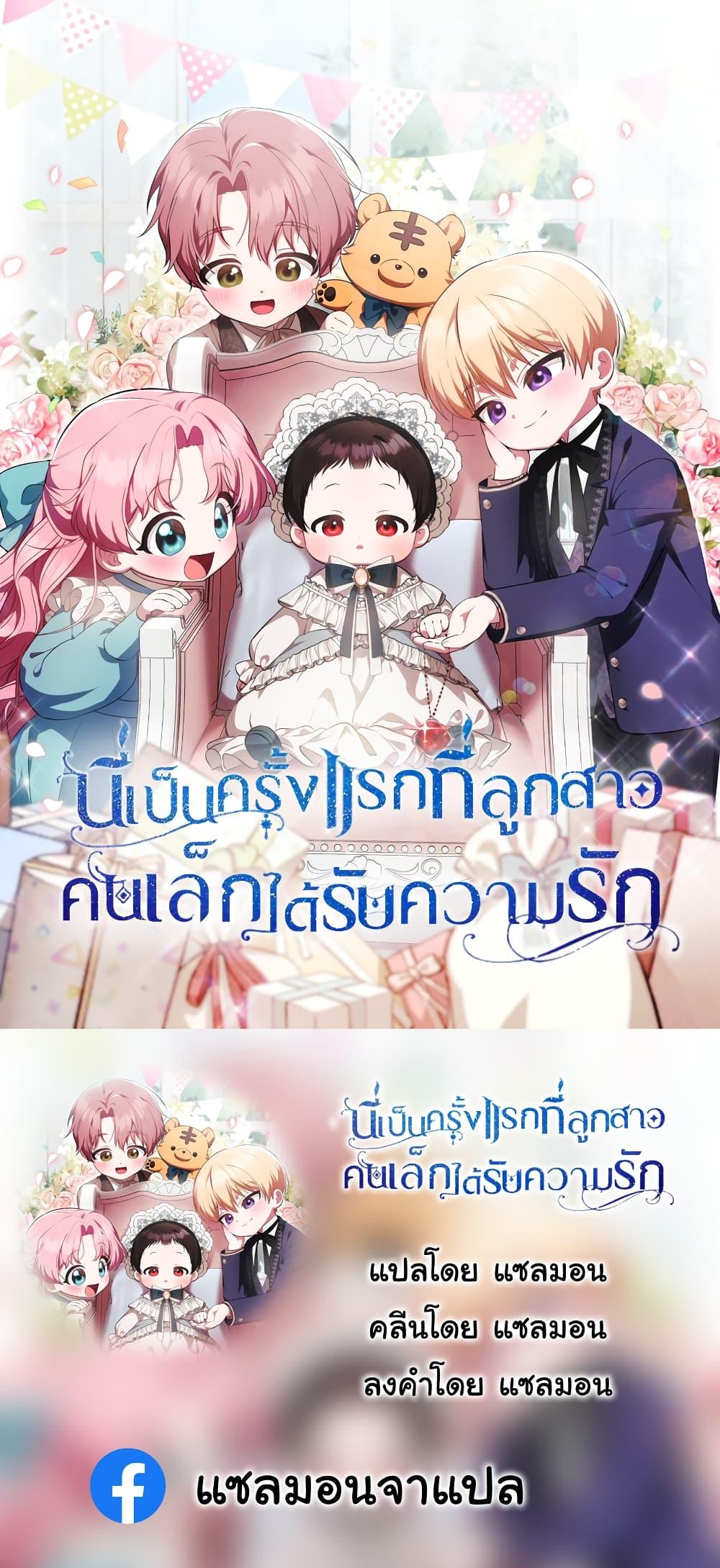 หน้า 1