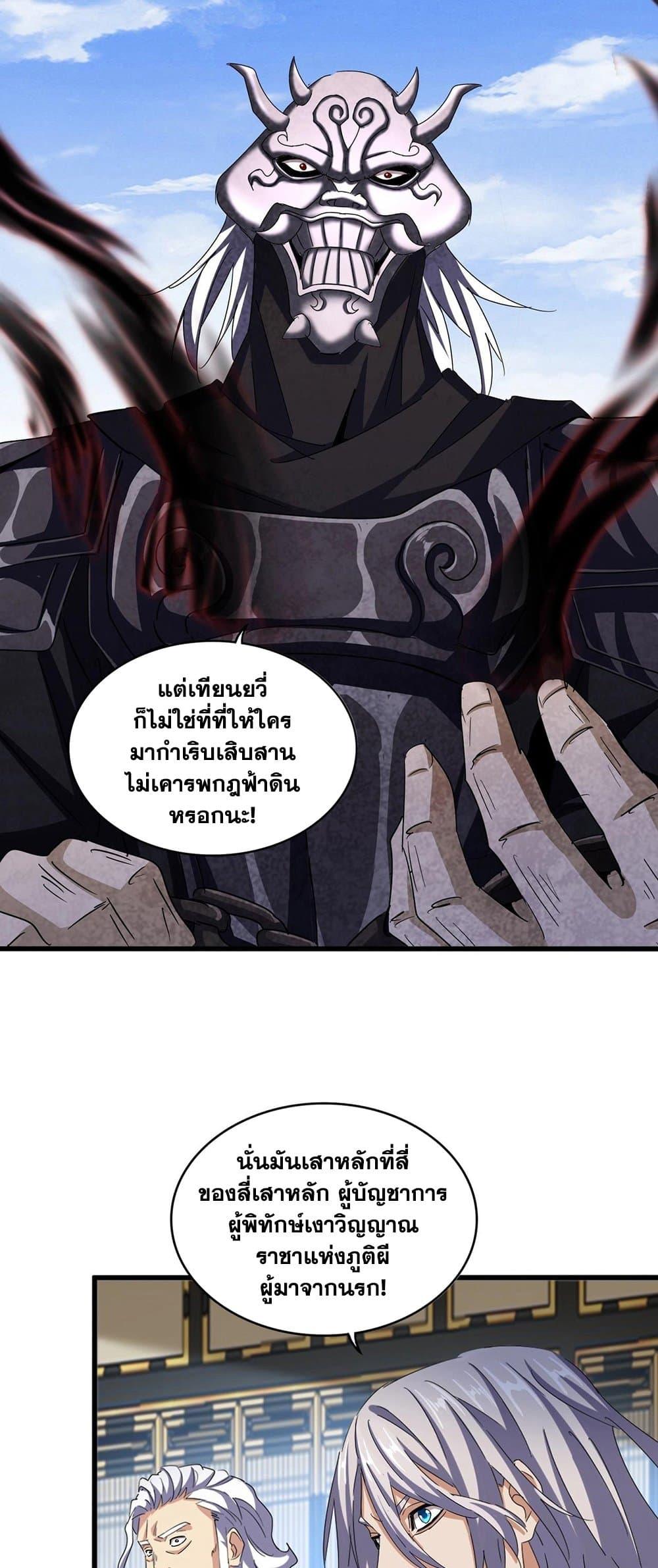 หน้า 27