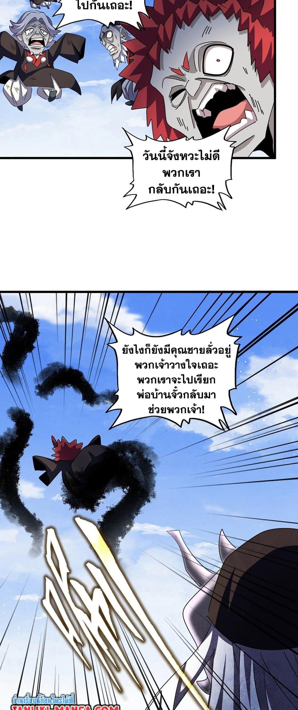 หน้า 34