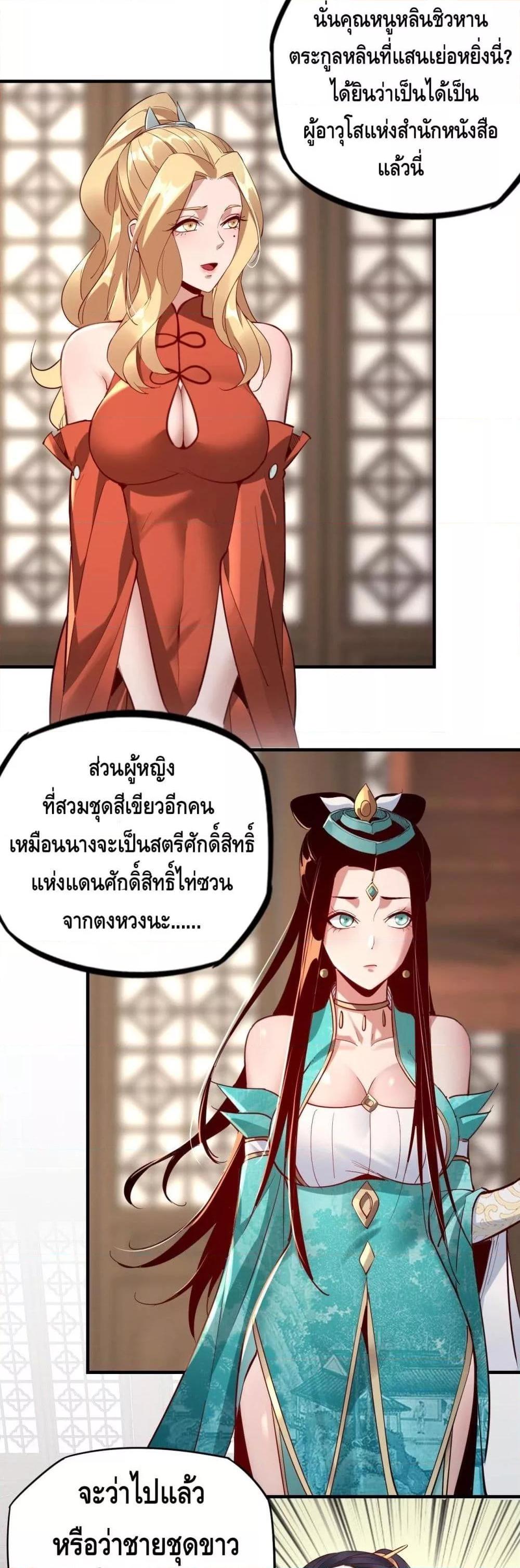 หน้า 27