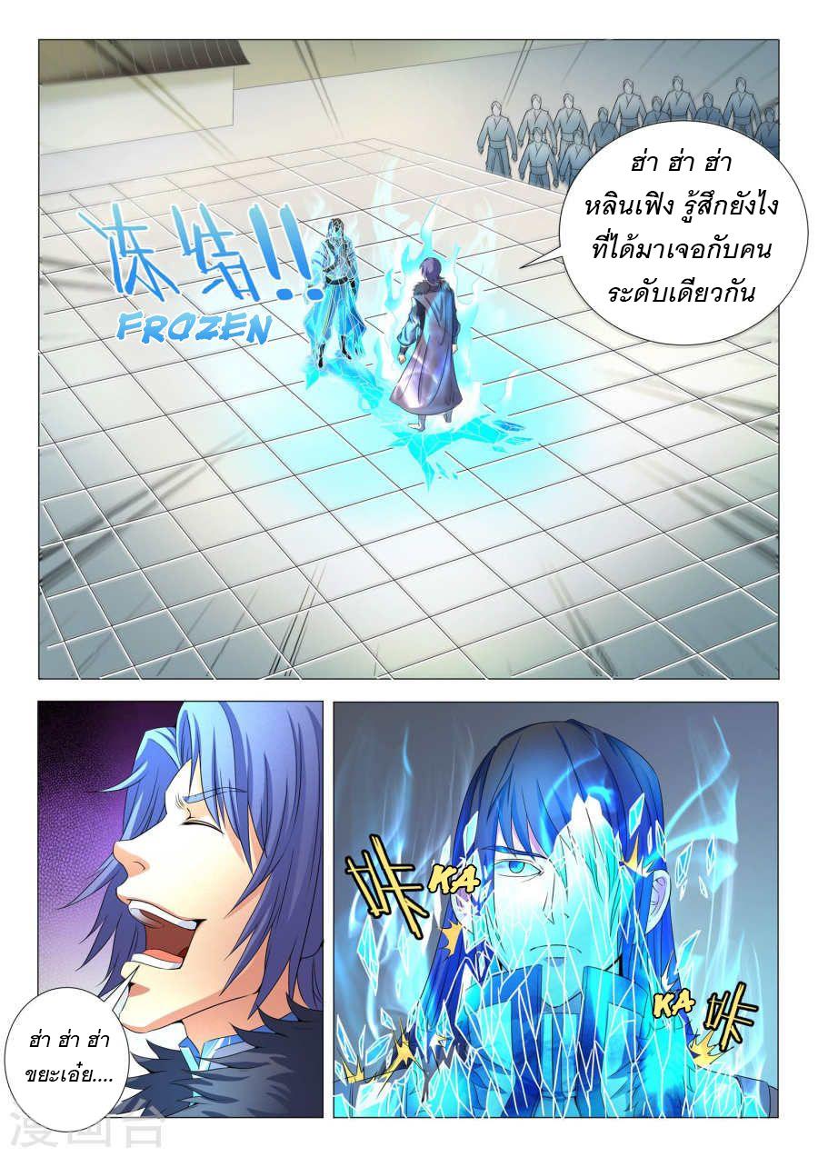 หน้า 2