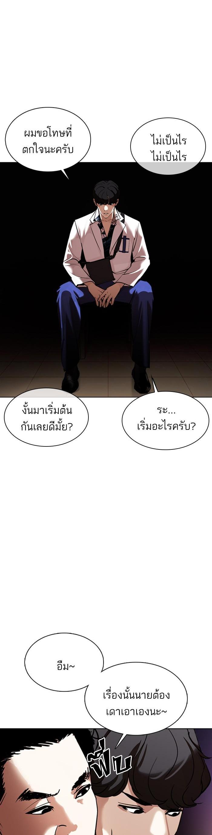 หน้า 29