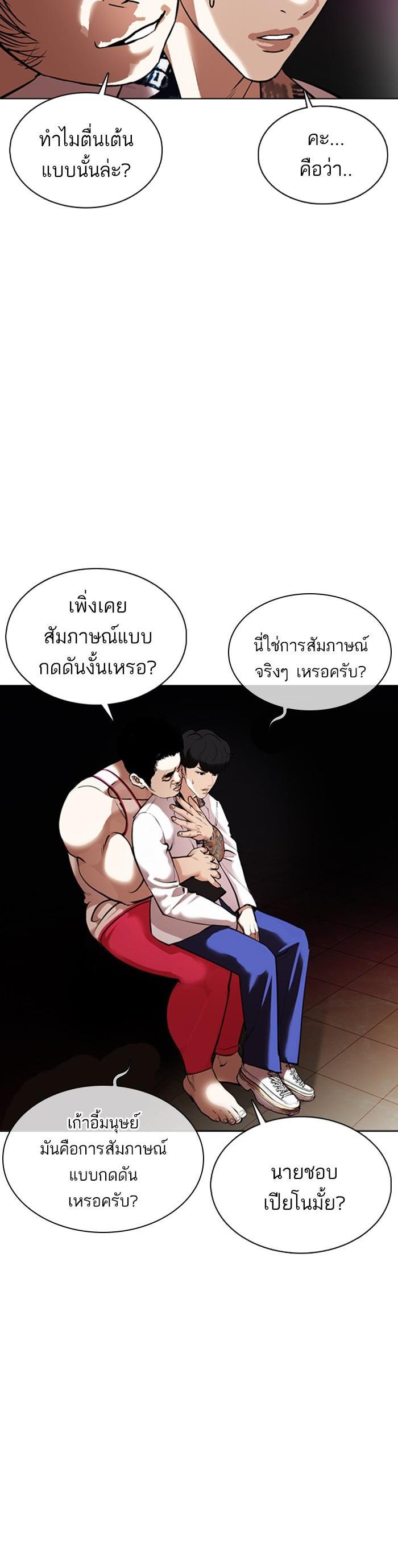 หน้า 30