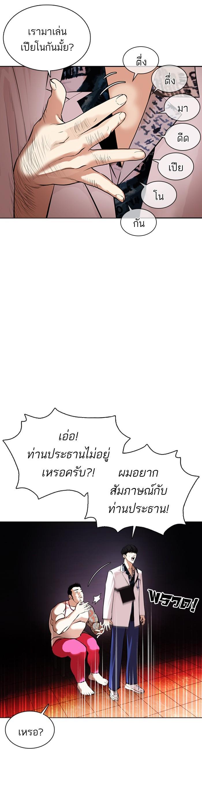 หน้า 31