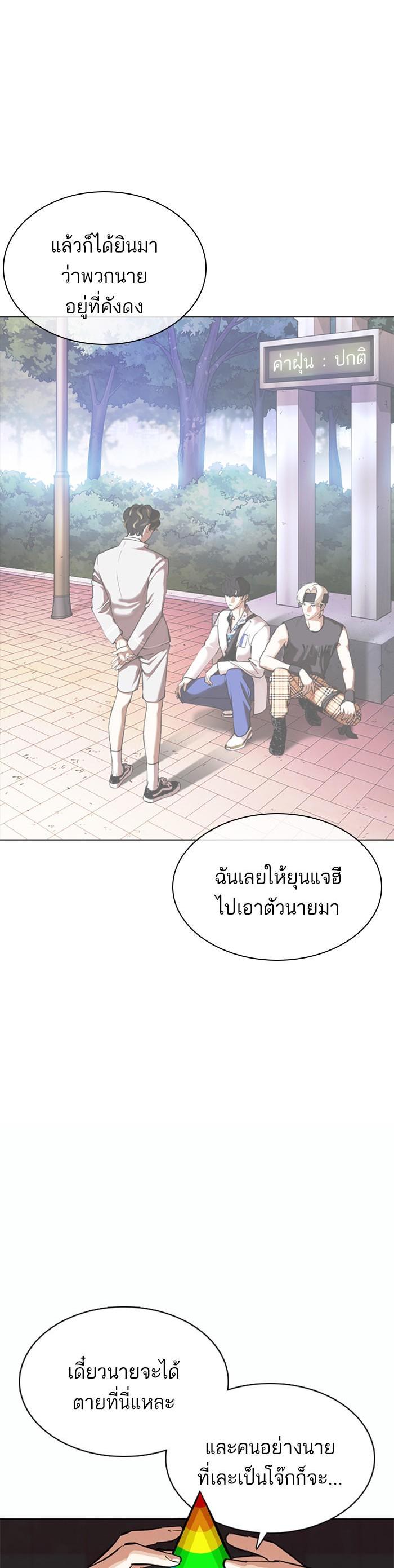 หน้า 34