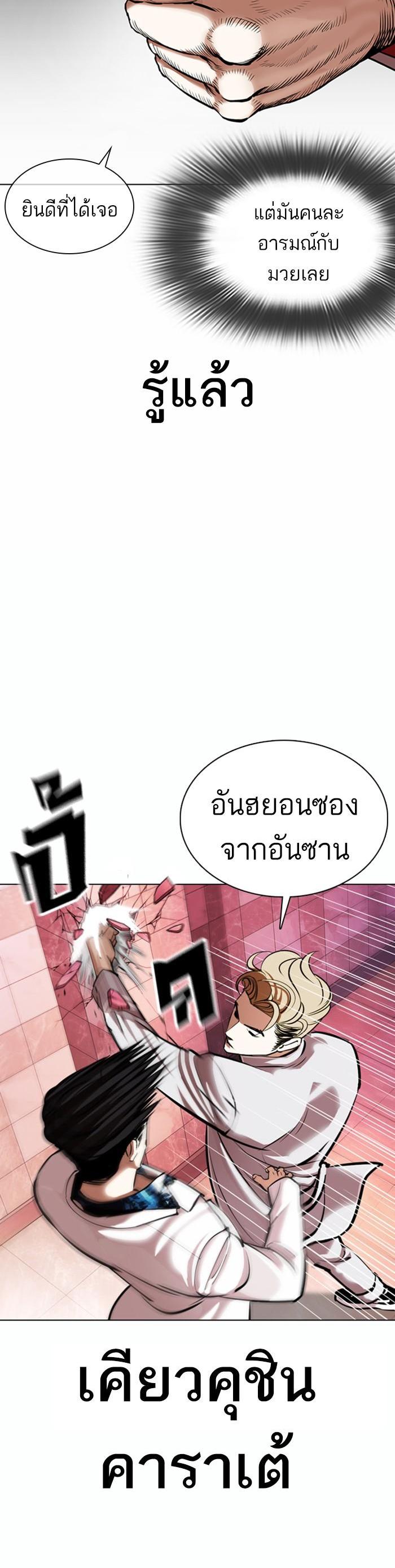 หน้า 41