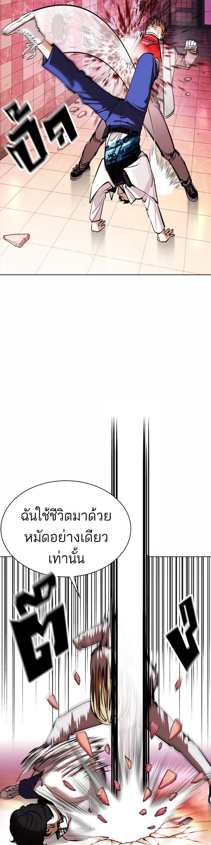 หน้า 45