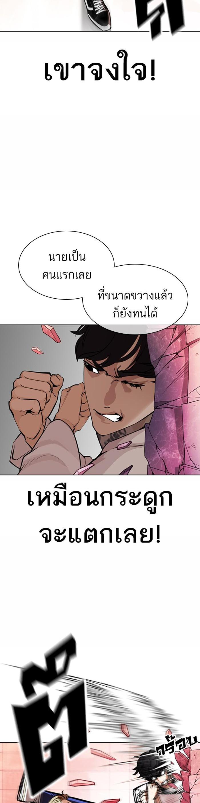 หน้า 50