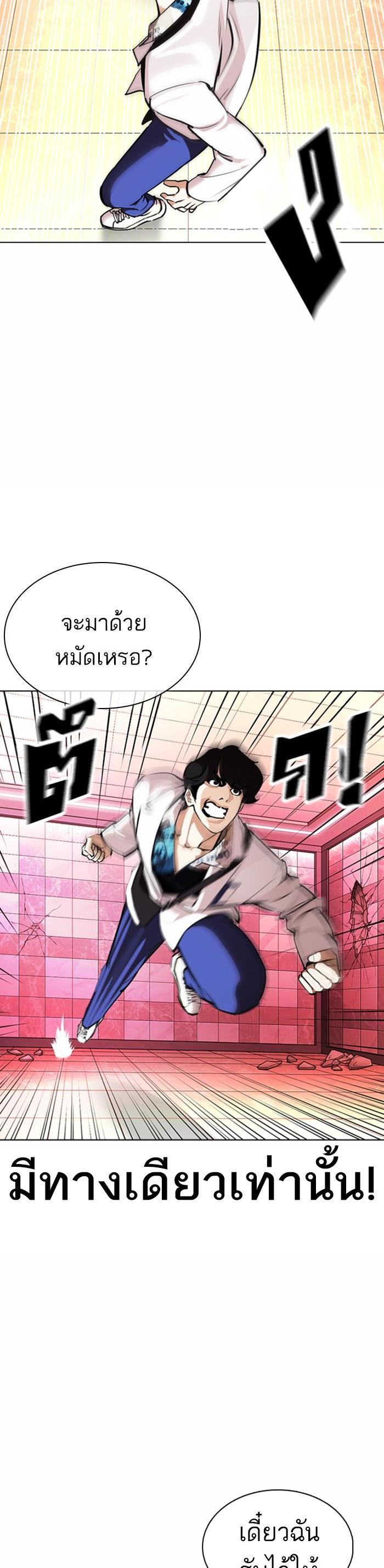 หน้า 53