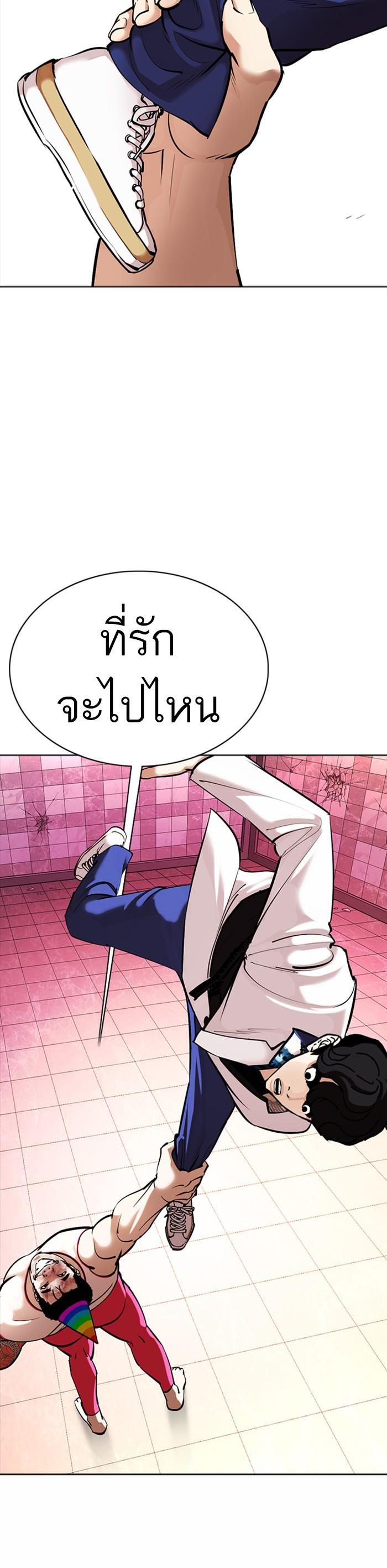 หน้า 56