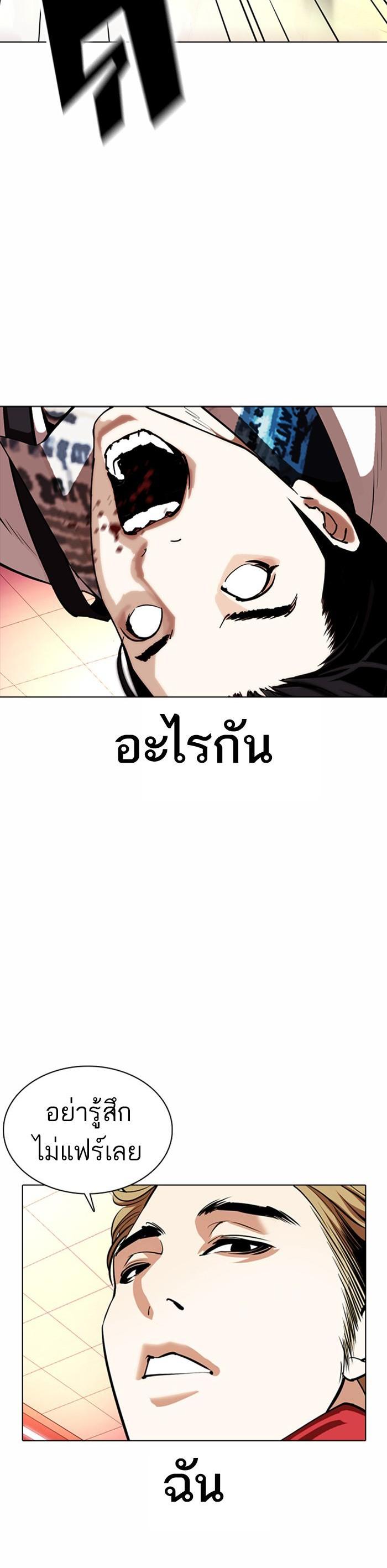 หน้า 58