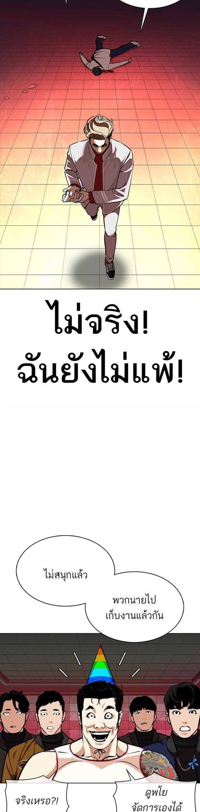 หน้า 60