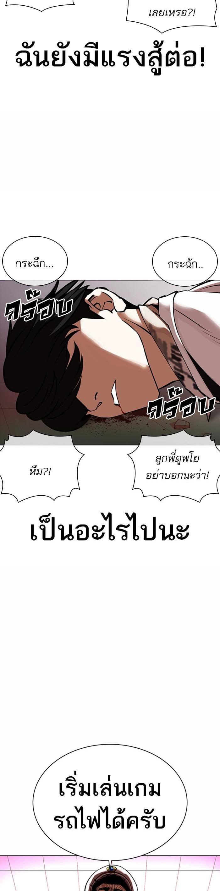 หน้า 61