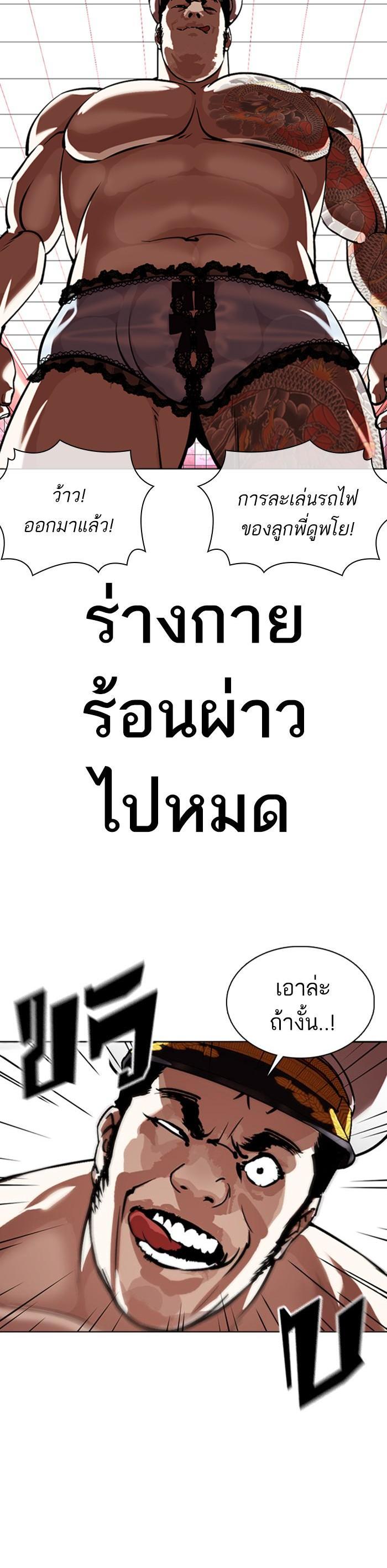 หน้า 62