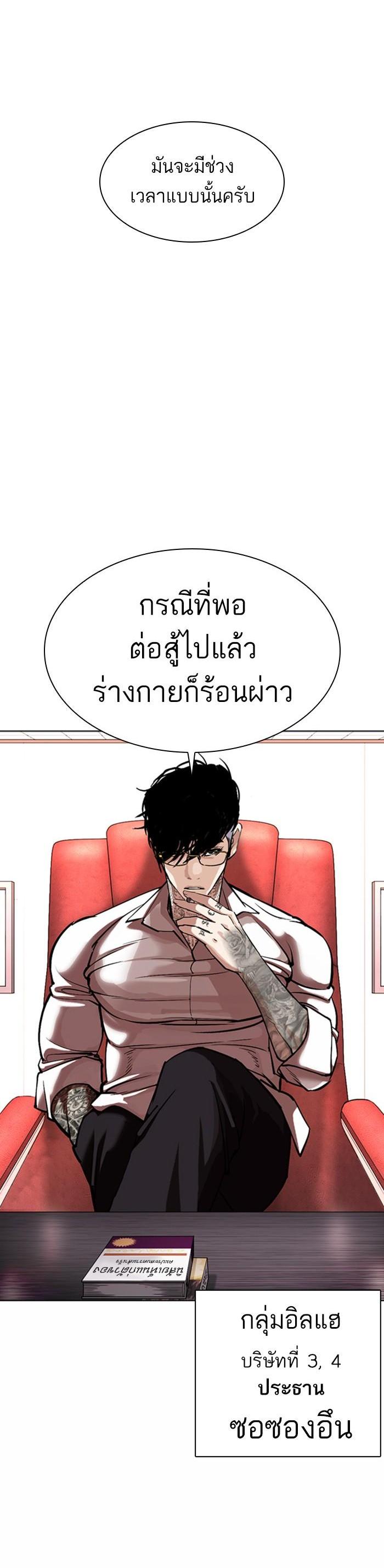 หน้า 63