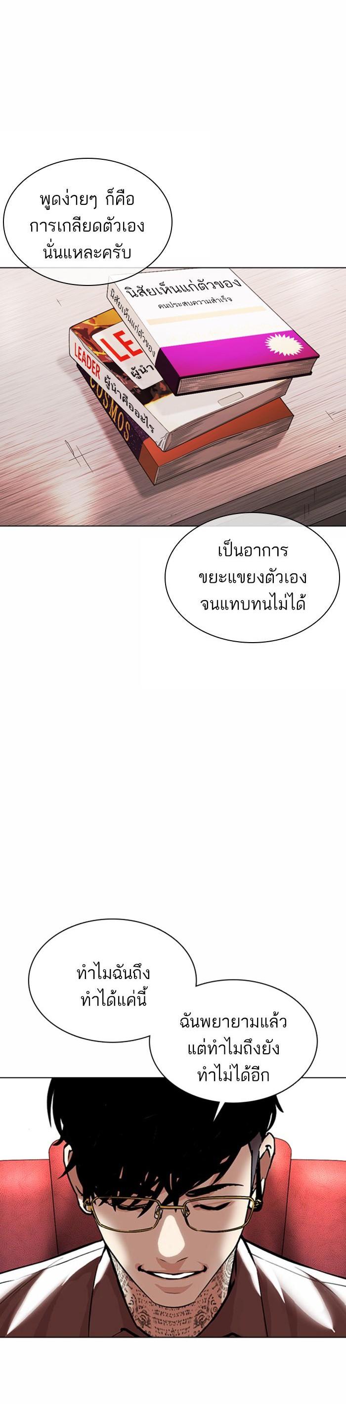 หน้า 64