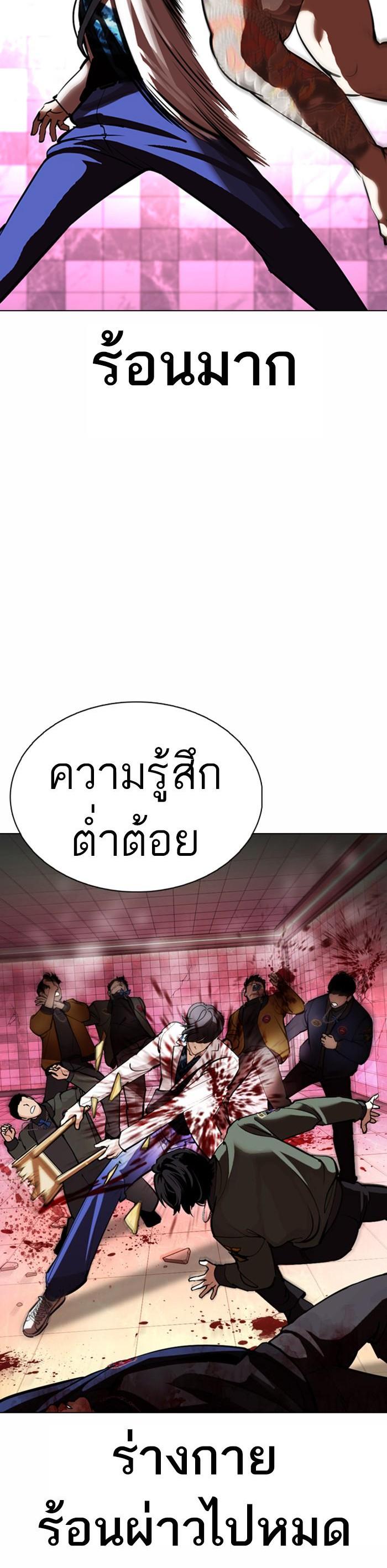 หน้า 66