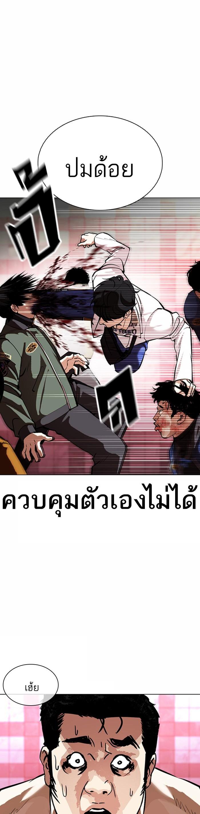 หน้า 67
