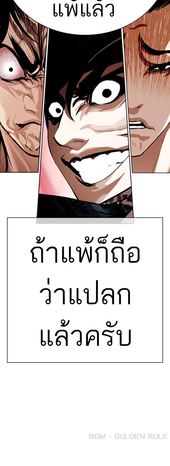 หน้า 70
